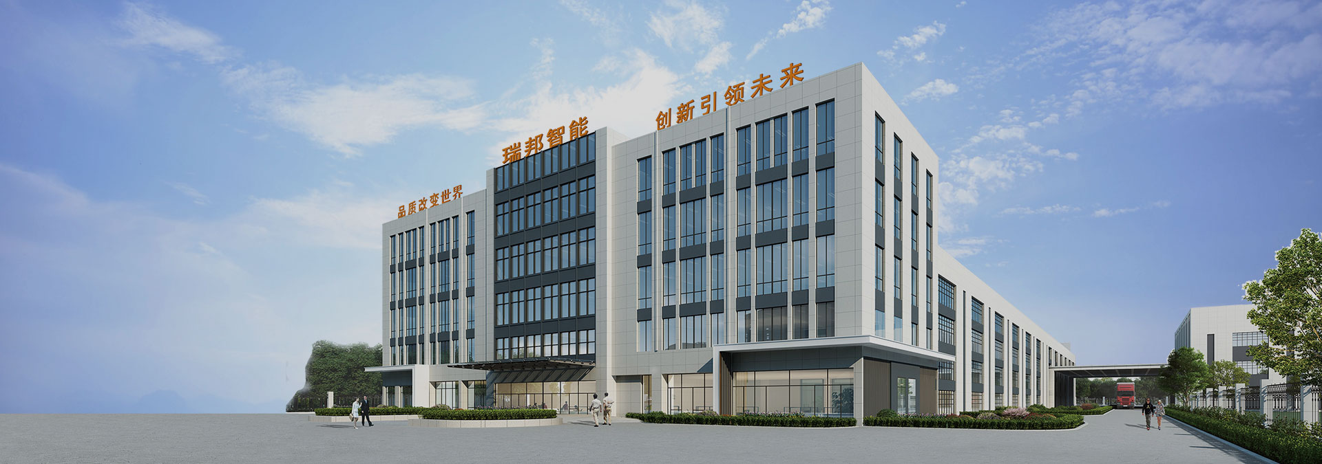 Zhejiang Ribon Intelligent Equipment Co., Ltd.